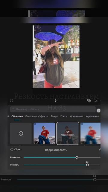 🌴🥥Тутор на качество как в пвс🫂