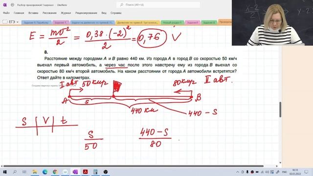 Разбор варианта ЕГЭ / Подготовка к ЕГЭ смотреть онлайн