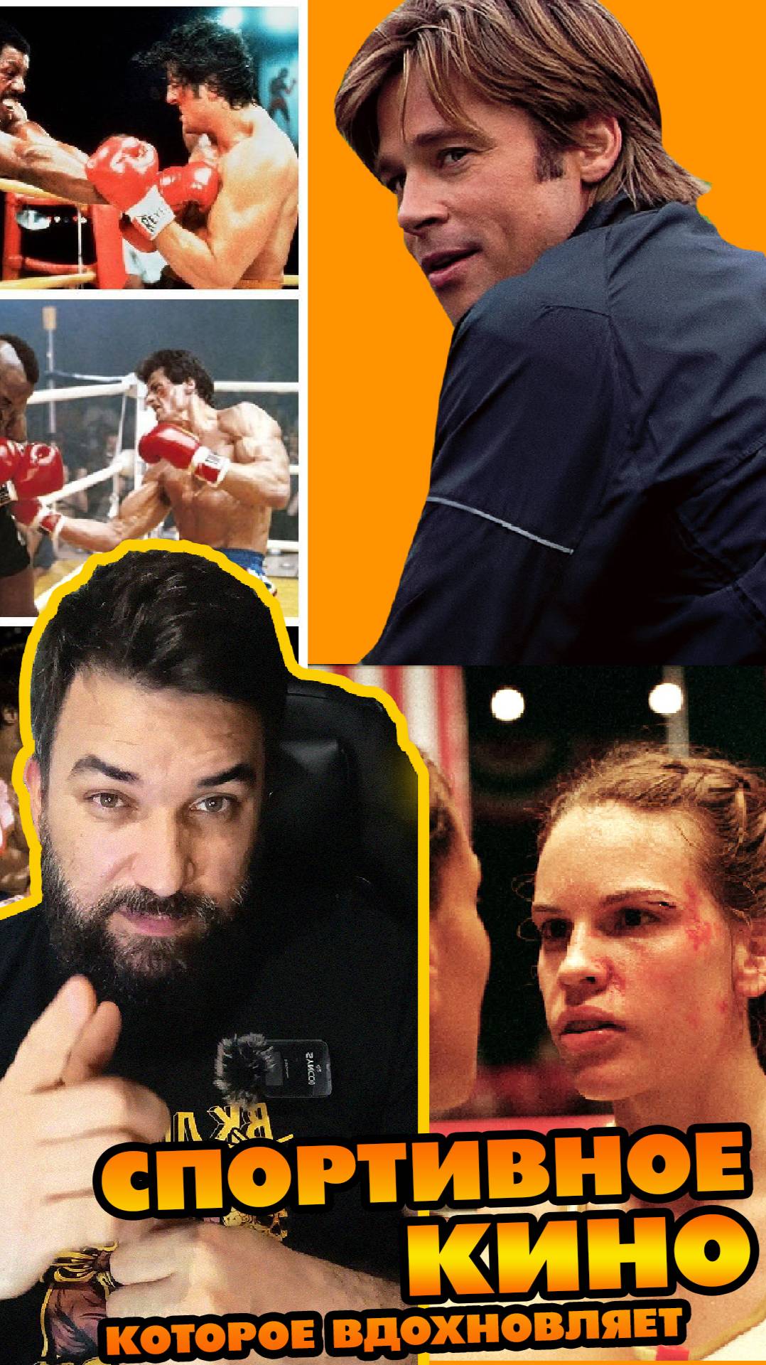 Кино которое вдохновляет смотреть онлайн