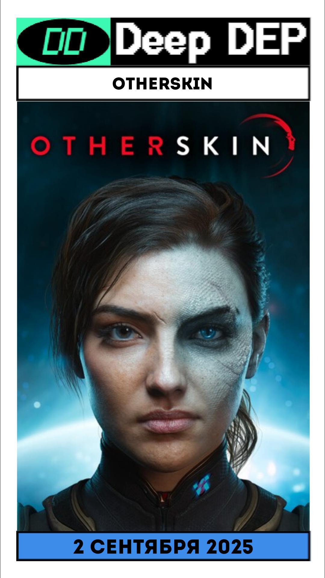 Otherskin смотреть онлайн