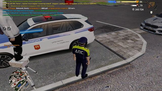 ДМ ЗЗ