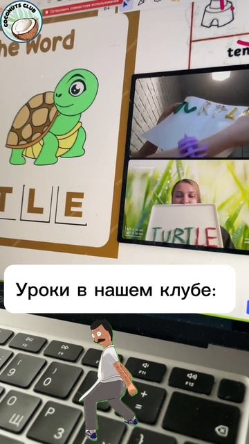 Онлайн-уроки невозможны? смотреть онлайн