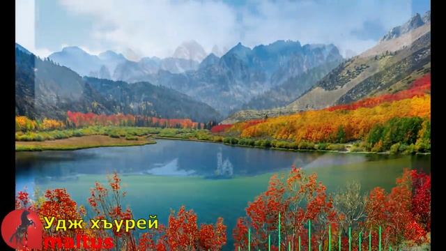 Удж хъурей смотреть онлайн