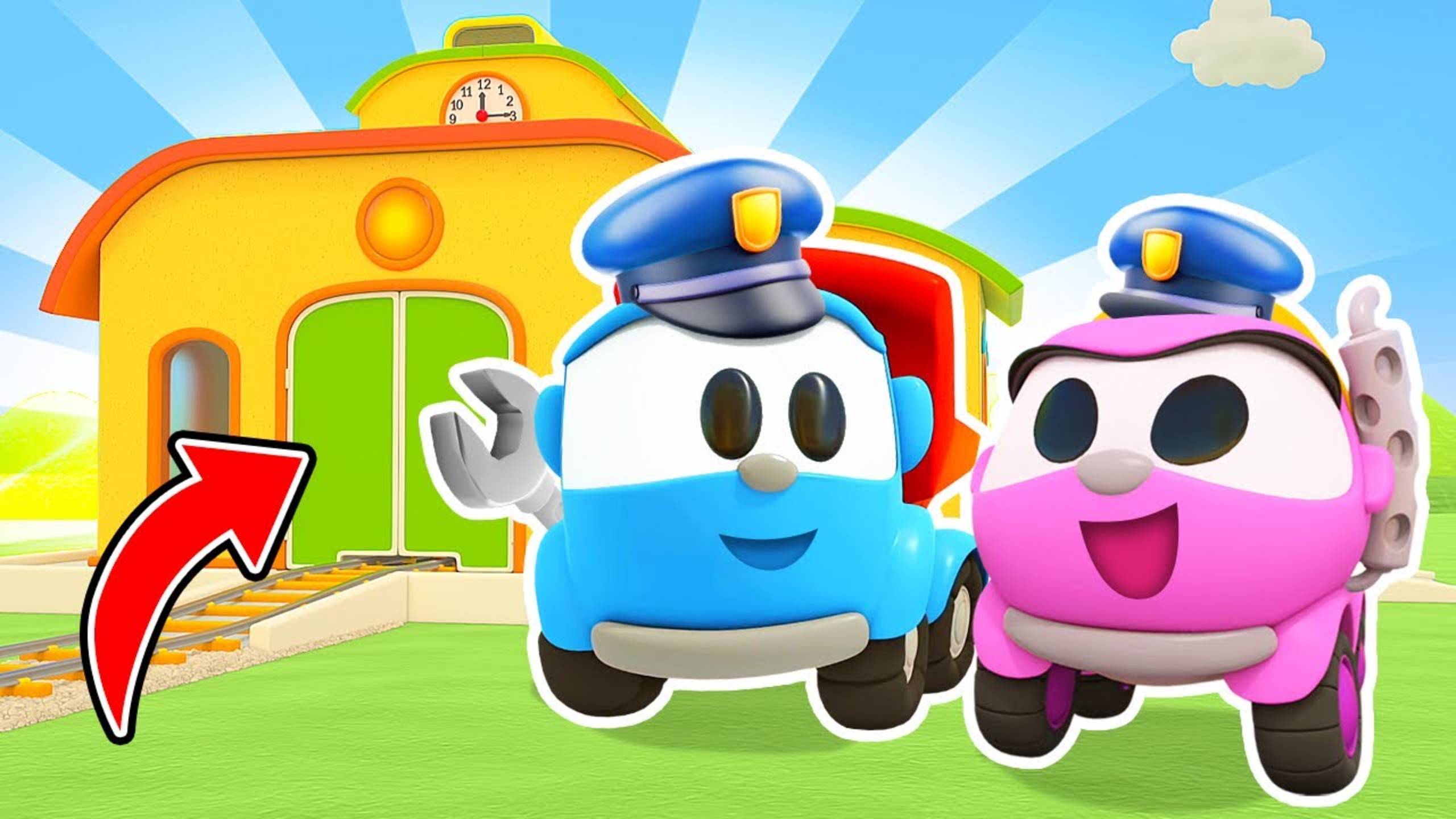 Грузовичок Лева 2025 самые новые серии смотреть онлайн