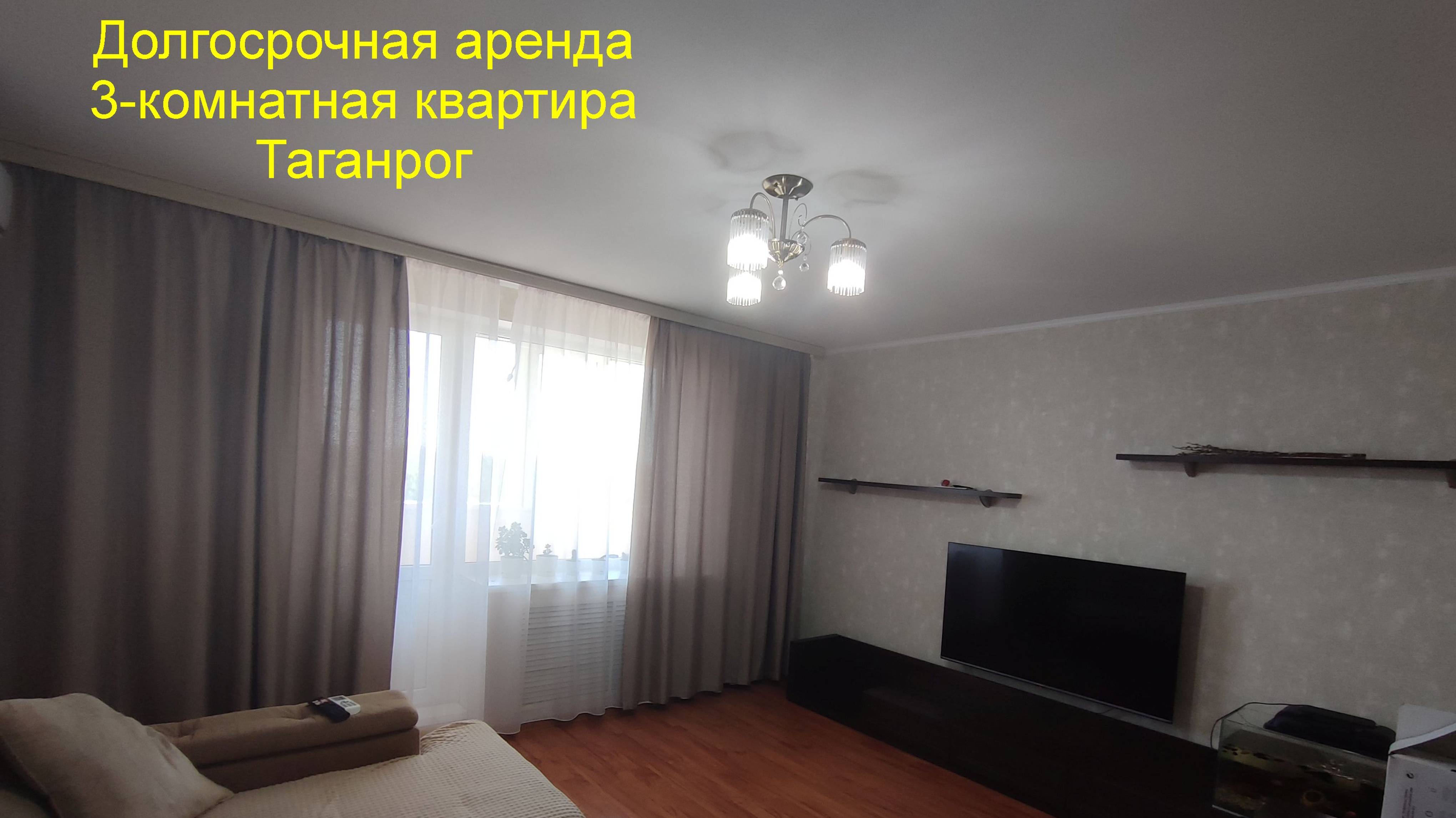 Квартира под сдачу смотреть онлайн