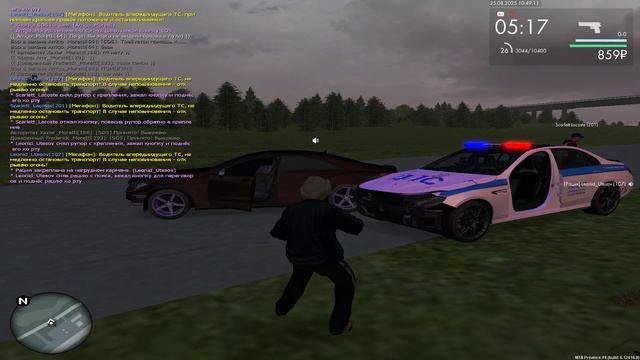 пг 2 + дб смотреть онлайн