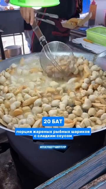 Тайские блинчики Роти на Пхукете смотреть онлайн