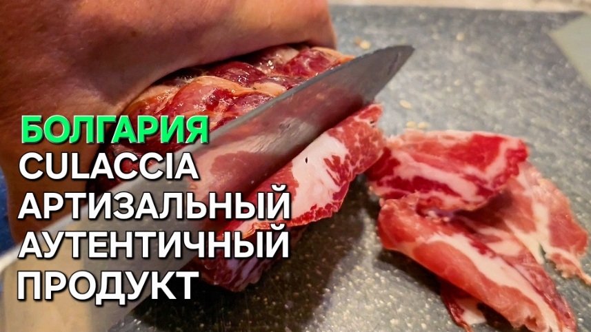 Жизнь в Болгарии | Пора признаться - я об этом ничего не знал🤷♂️... смотреть онлайн