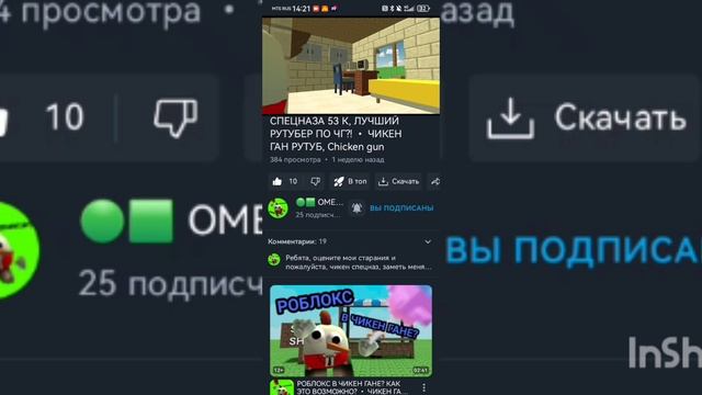 обзор на канал ОМЕГА