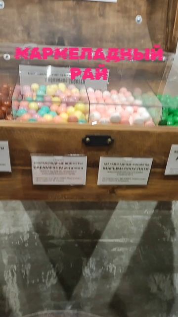 Мармеладный рай на борту пиратского корабля смотреть онлайн