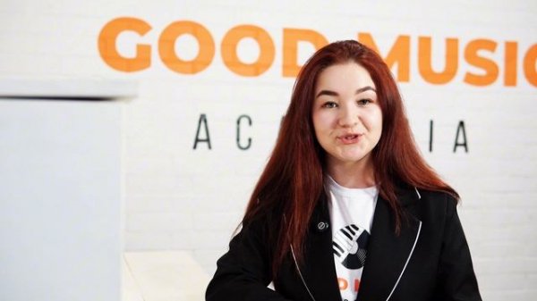 Good Music Academia | О нас