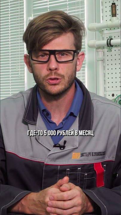 Пеллетное отопление – это ДОРОГО_! #отопление #системаотопления #пеллетноеотопление смотреть онлайн