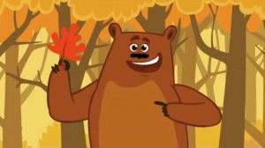 Весёлая песенка про осень для детей