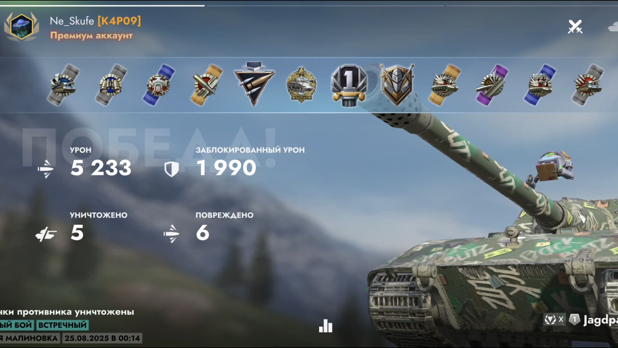 Jagdpanzer E 100 | Новый рекорд | Tanks Blitz | Танки Блиц