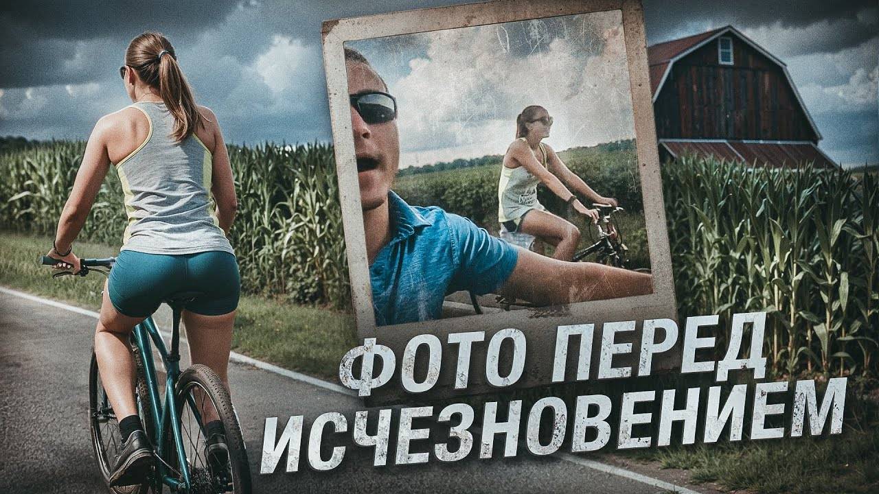 Загадочное исчезновение студентки. Как ЭТОТ кадр помог детективам!? смотреть онлайн