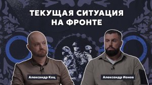 Подкаст "Правозащитник в законе"/// с Александром Коцем