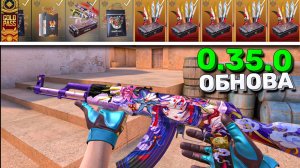 ПРОКАЧАЛ ПОЛНОСТЬЮ ГОЛД ПАСС!!! ОБЗОР ОБНОВЫ 0.35.0 В STANDOFF 2 / СТАНДОФФ 2