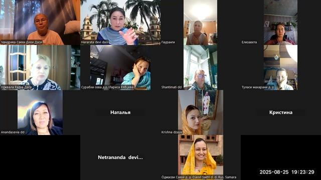 Песнь 2, Г 5. т 37-42(конец), Г 6. 1-5. Подтверждение Пуруша -сукты. смотреть онлайн