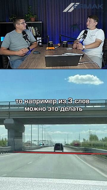 Как считать дистанцию?