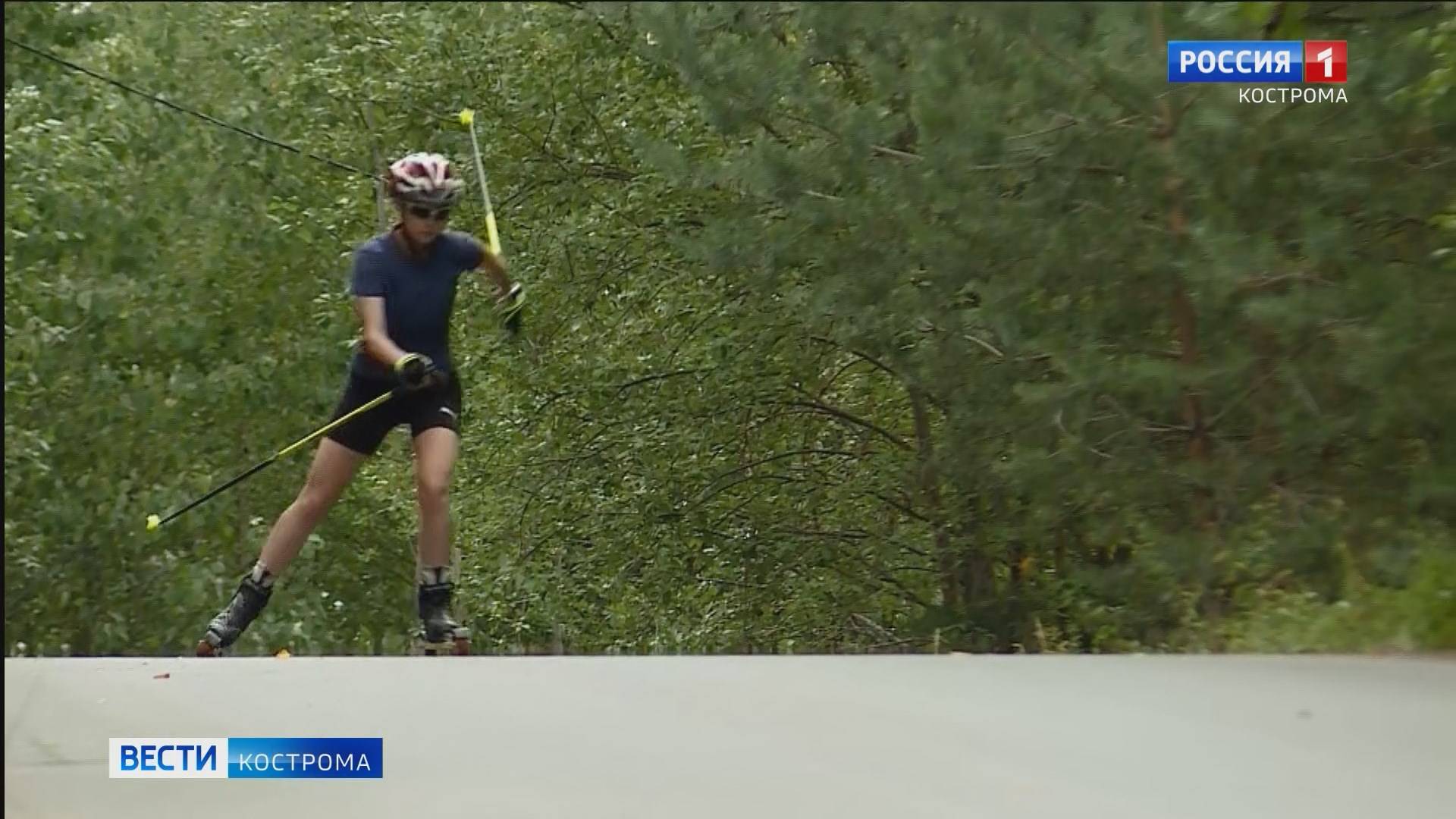 В Костроме официально открыли обновлённую лыжероллерную трассу