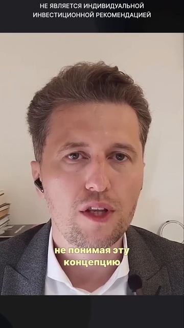 Ошибки инвесторов: КАК не упустить ПРИБЫЛЬ? смотреть онлайн