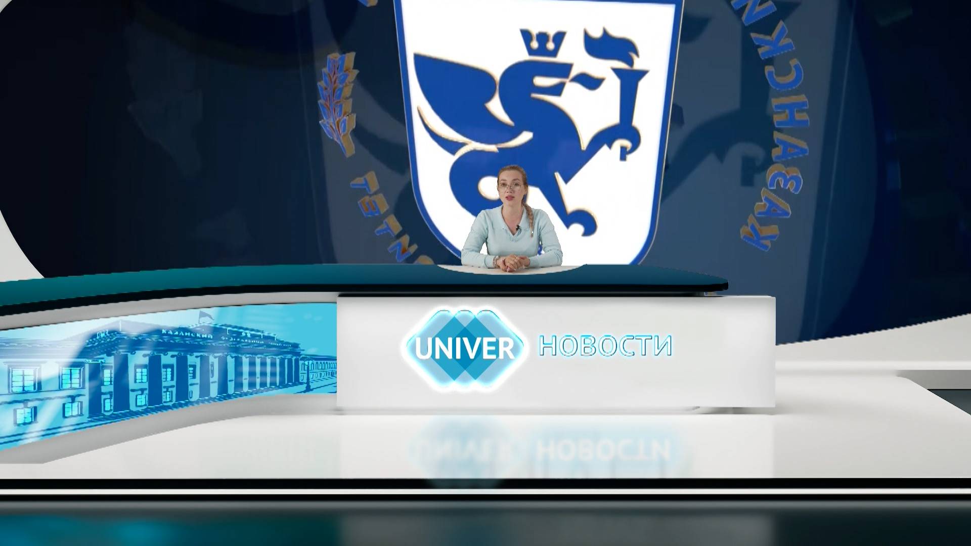 #UNIVERНОВОСТИ от 25.08.2025 смотреть онлайн