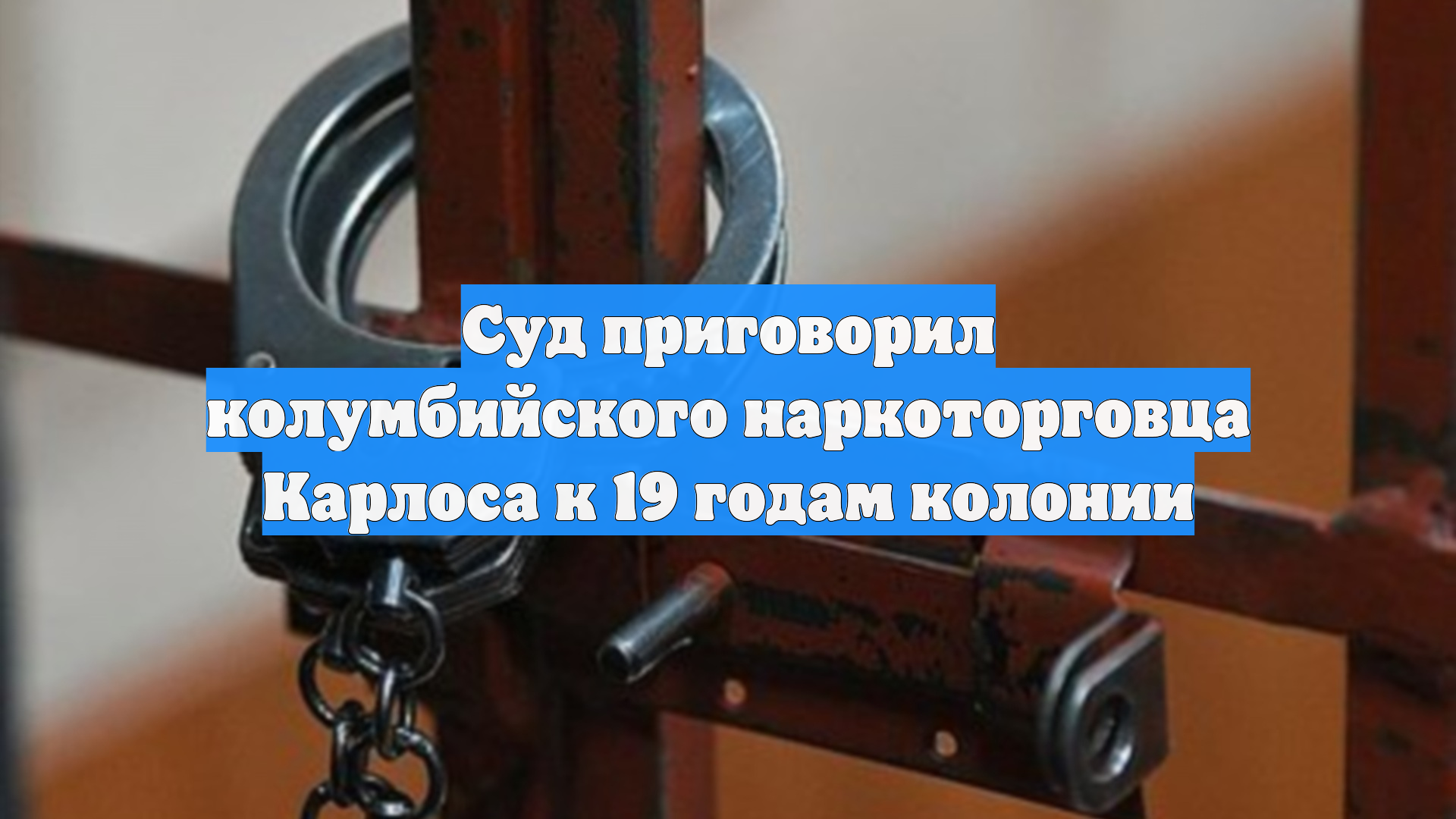 Первый Новостной