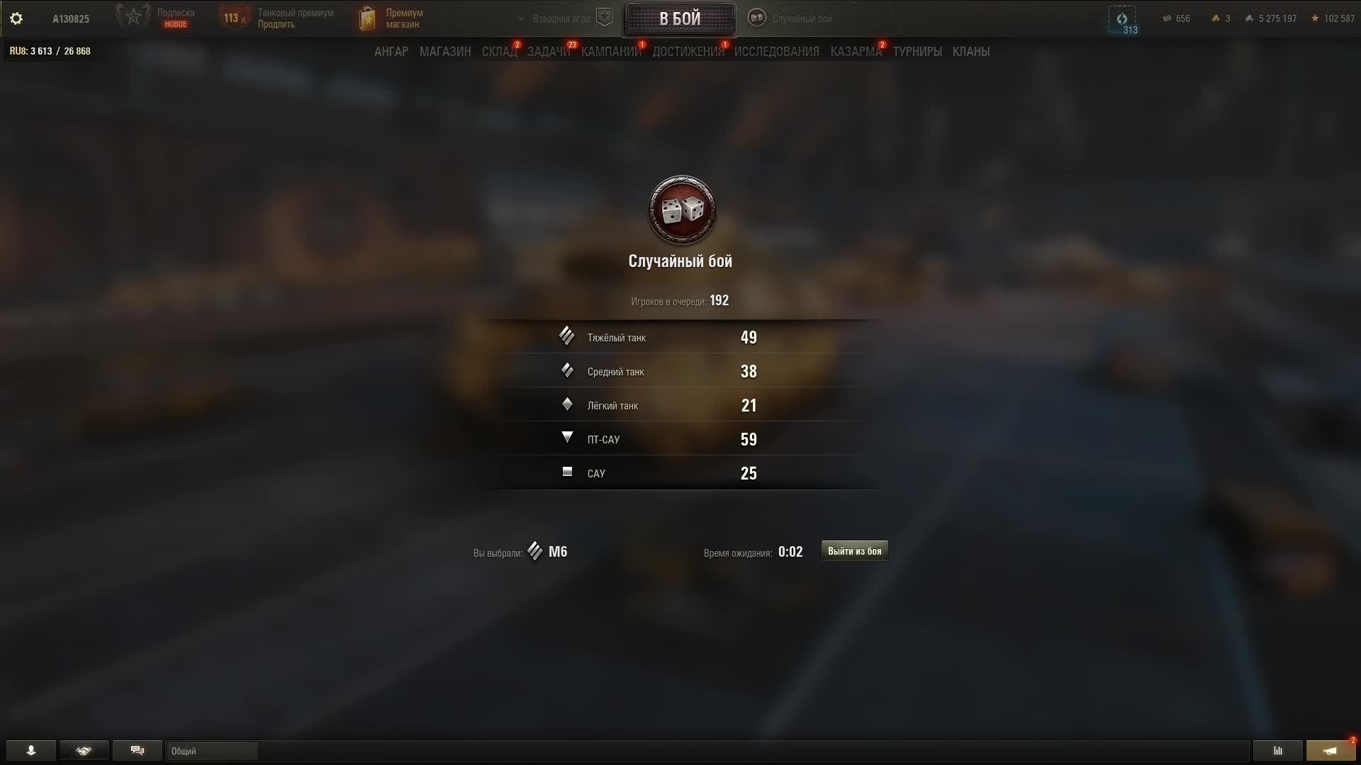 Тест смотреть онлайн