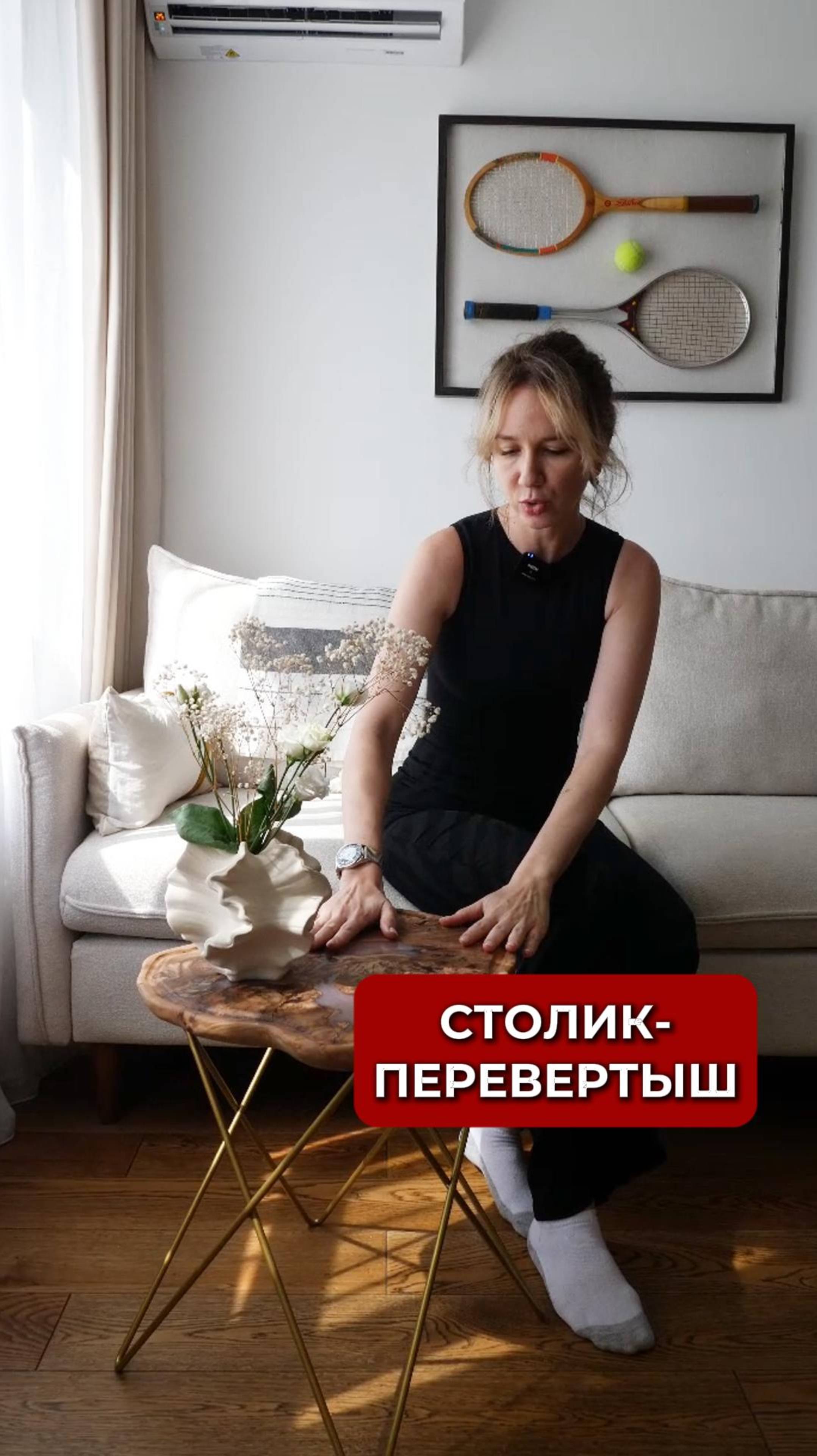 Два стола в одном за копейки! Смотри фишку смотреть онлайн