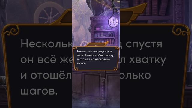 Ярость титанов | 3 сезон | 5 серия