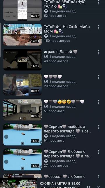 ТОП 3 САМЫХ ЛЮБИМЫЙ ПОДПИСЧИКА КОТОРЫЕ ДЕЛАЮТ АКТИВ 🤍 , А ТАК ЛЮБЛЮ ВСЕХ 🤍