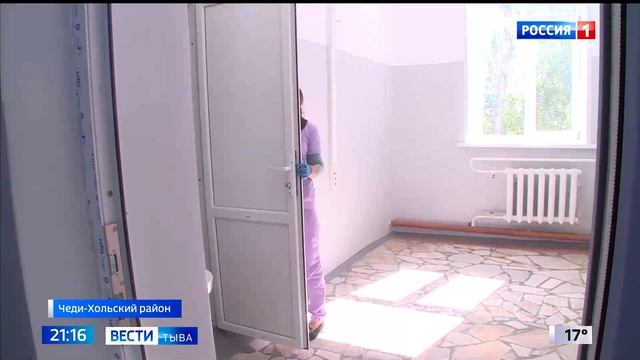 Глава в Чеди-Холе смотреть онлайн