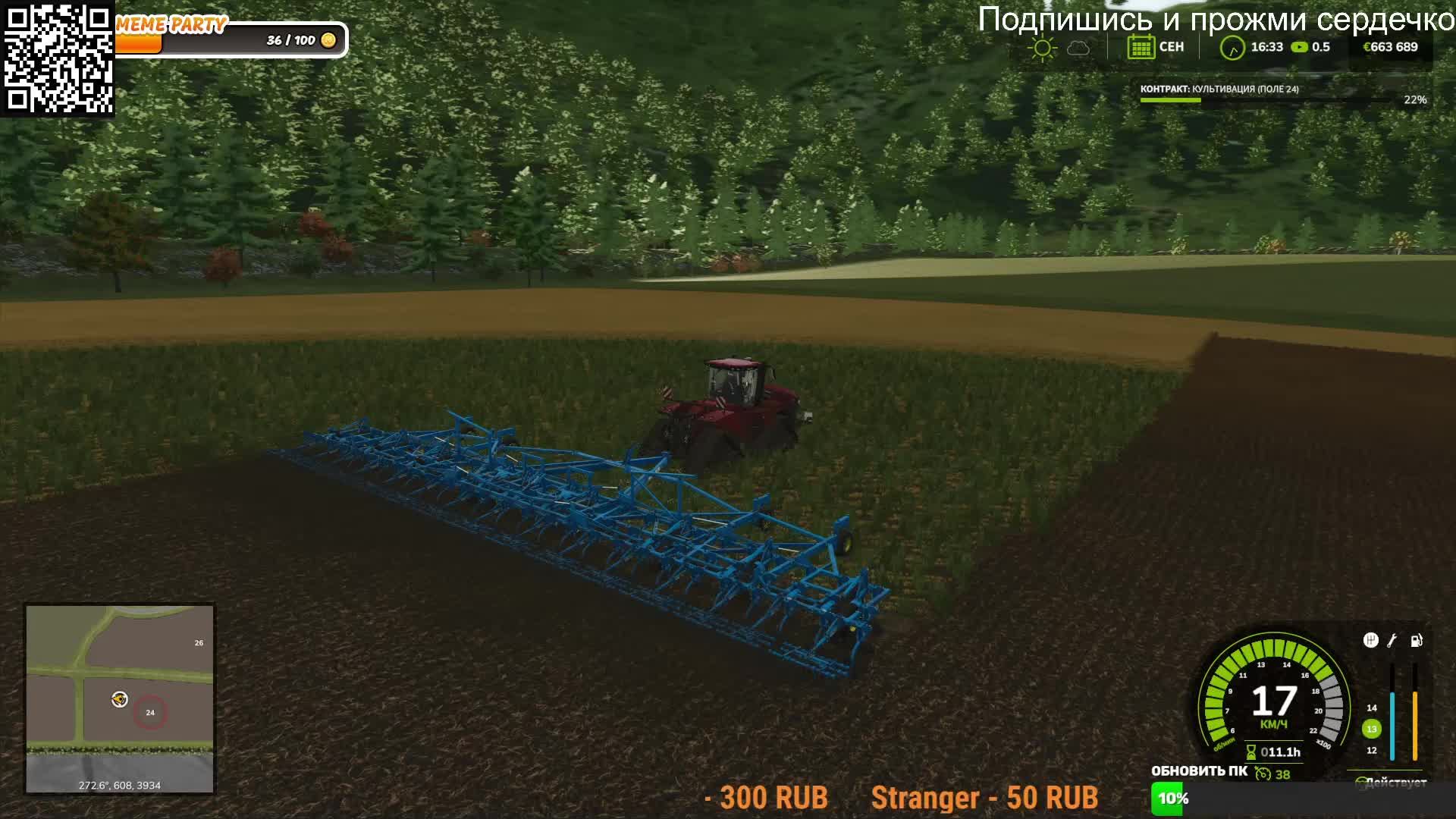 Farming Simulator 25 продолжаем дальше