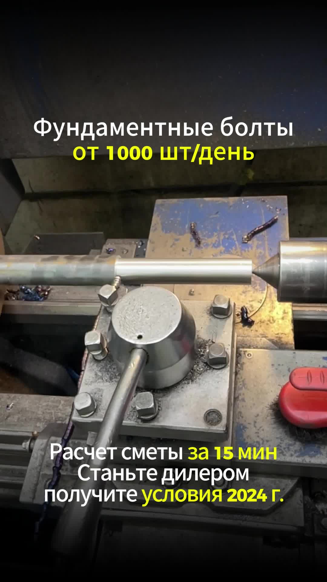 Анкерный блок АБ-14 ГОСТ 24379.1-2012💌 gost24379zavod@yandex.ru📞 8 (991) 779-04-71 смотреть онлайн