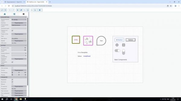 Rapid SCADA. Мнемосхемы 1. Обзор новых мнемосхем
