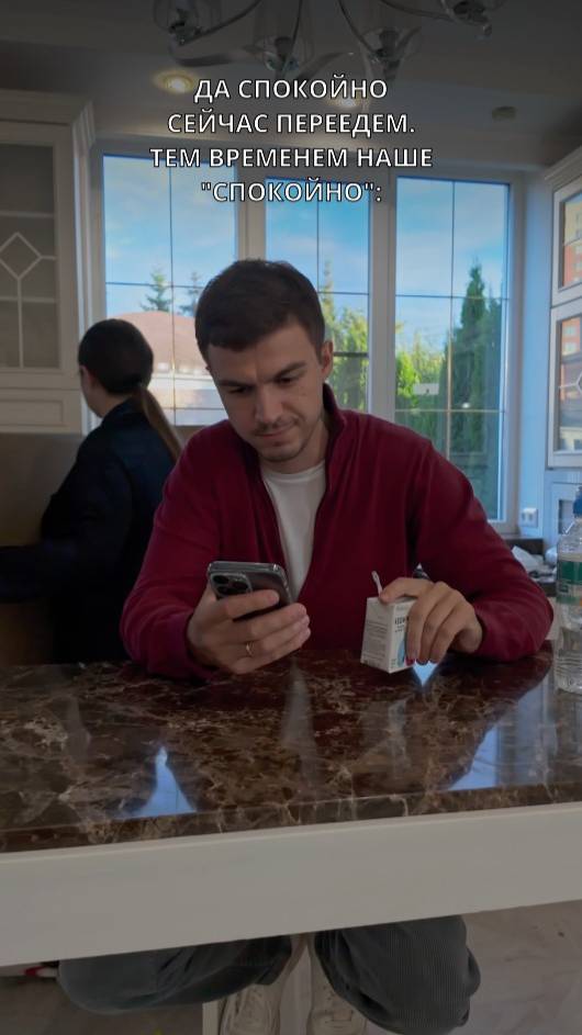 Переезд Череватых смотреть онлайн