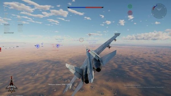 Су 27СМ полет после попадания ракеты