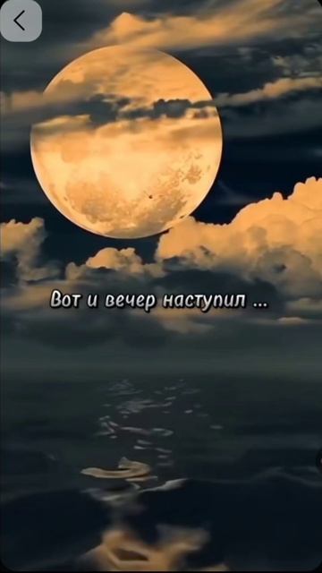 Доброй ночи #рек #яппи смотреть онлайн