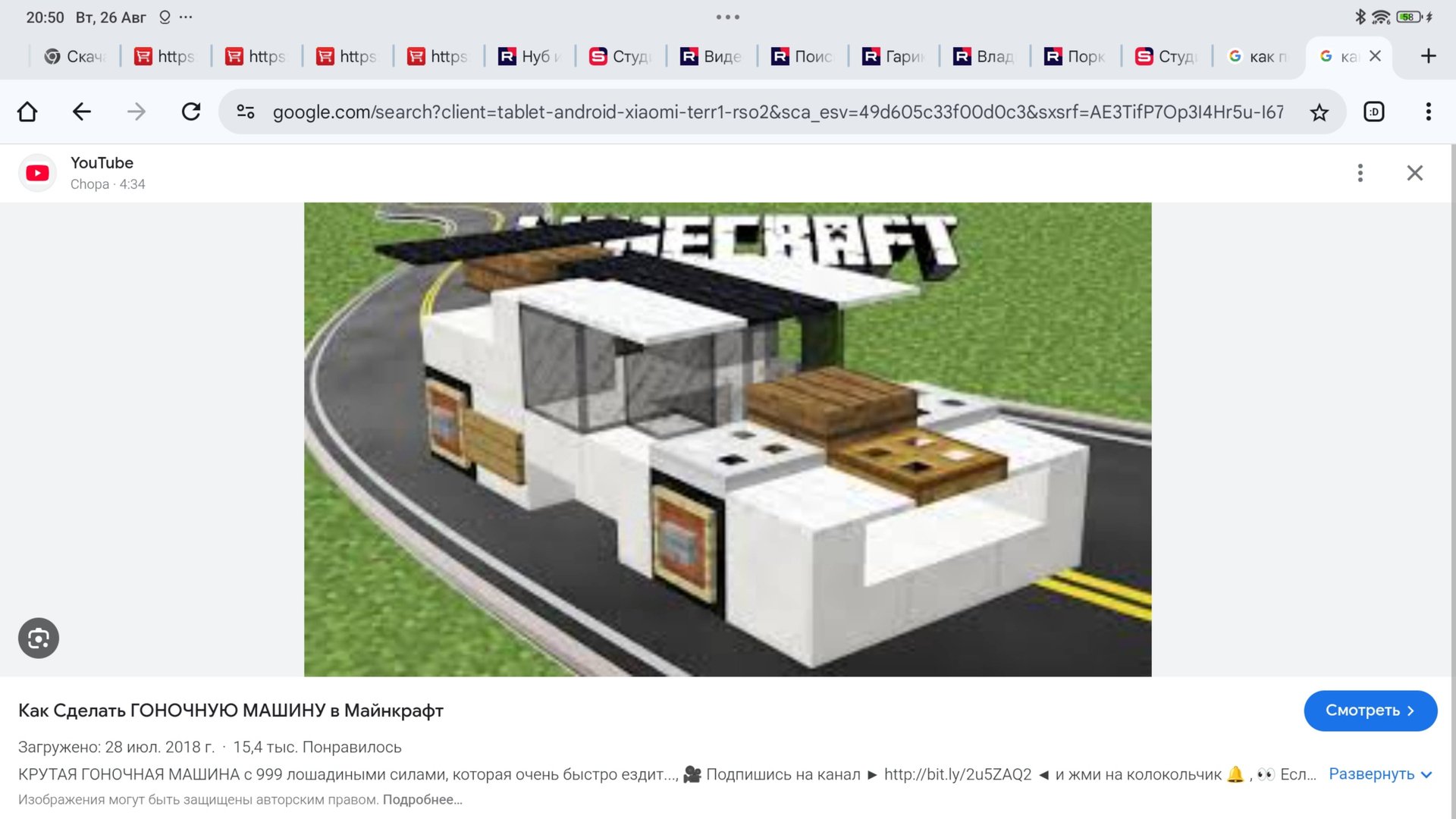 Я построил спорткар в Майнкрафт настоящий Порк Фагот Фагот Порк смотреть онлайн