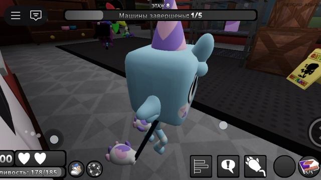 поиграла с подругой называется...