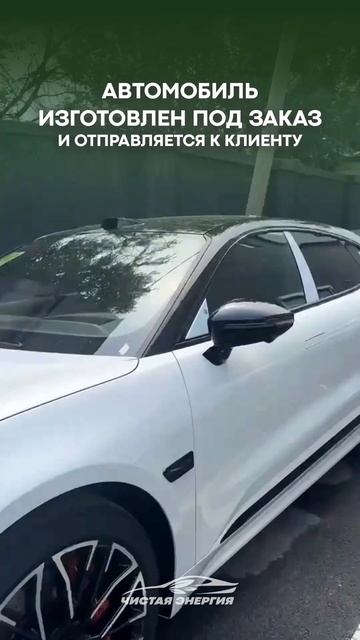 Zeekr 001 изготовился на заводе по индивидуальному заказу и отправляется к своему хозяину! #zeekr смотреть онлайн