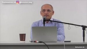 Торсунов О.Г.  Как восстановить физические силы