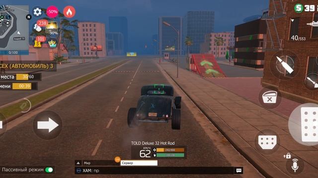 Grand Criminal тестируем тачку TOLD DELUXE 32 HOT ROD смотреть онлайн