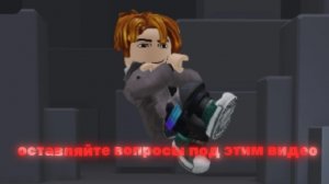 оставляйте вопросы под этим видео!