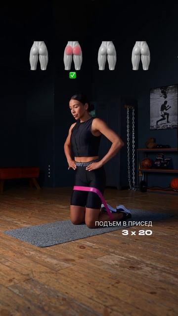 Хочешь круглые ягодицы? Делай это! смотреть онлайн