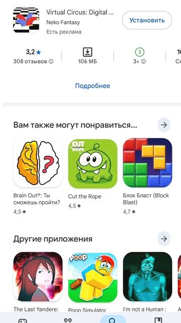 ОМГ смотреть онлайн
