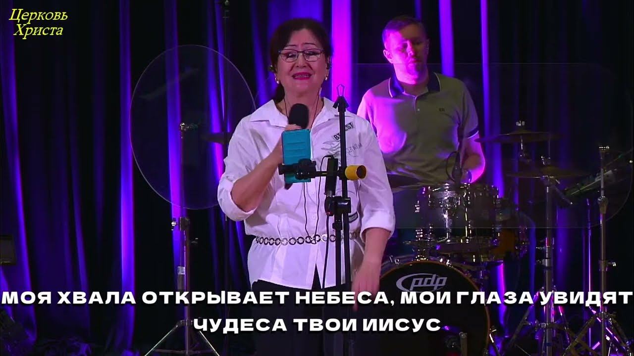 03-11-2024 Церковь Христа Краснодар прямой эфир смотреть онлайн