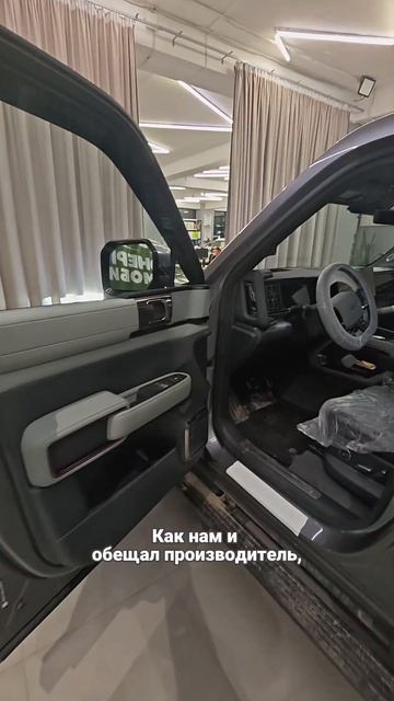 Доводчики для Leopard 5 в сервисном центре компании «Чистая Энергия» #electriccar смотреть онлайн