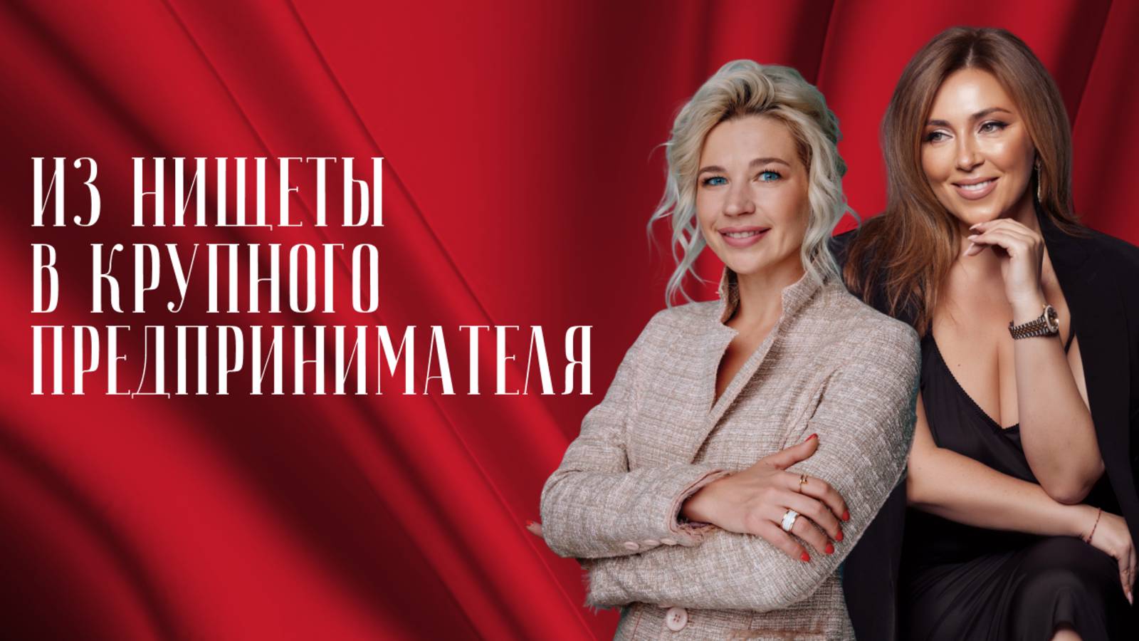 Инна Марунина: «Абсолютно не важно, что вы слышите извне, важно, что вы слышите изнутри» смотреть онлайн