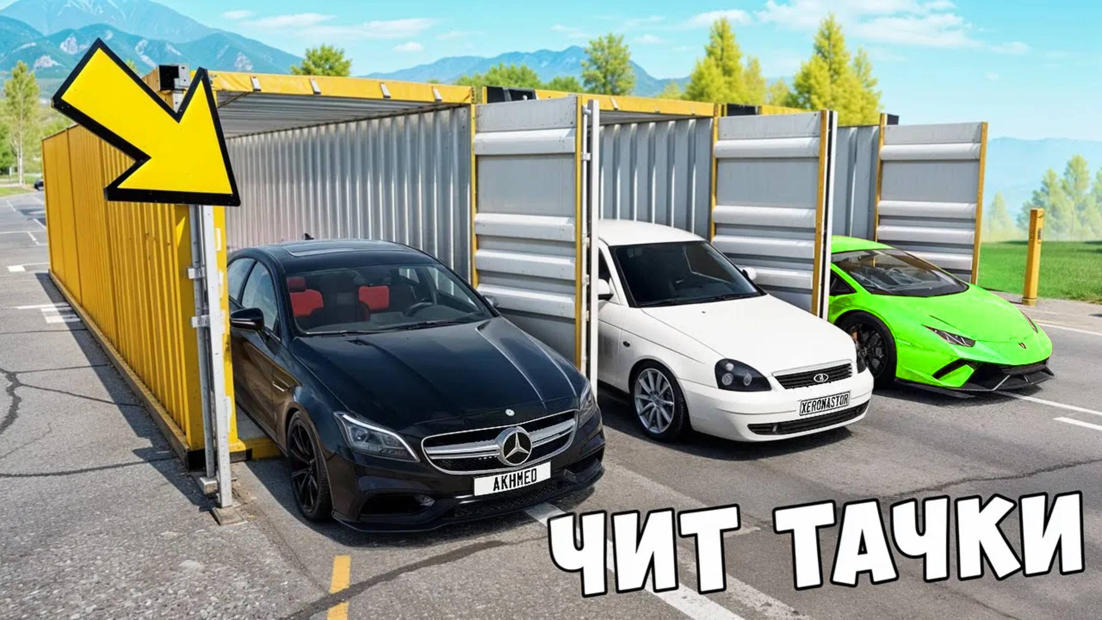 БИТВА ЗА КОНТЕЙНЕРЫ В BEAM NG DRIVE ! ВПЕРВЫЕ ВЫПАЛА ЧИТ ТАЧКА ИЗ ДУБАЙ КОНТЕЙНЕРА!